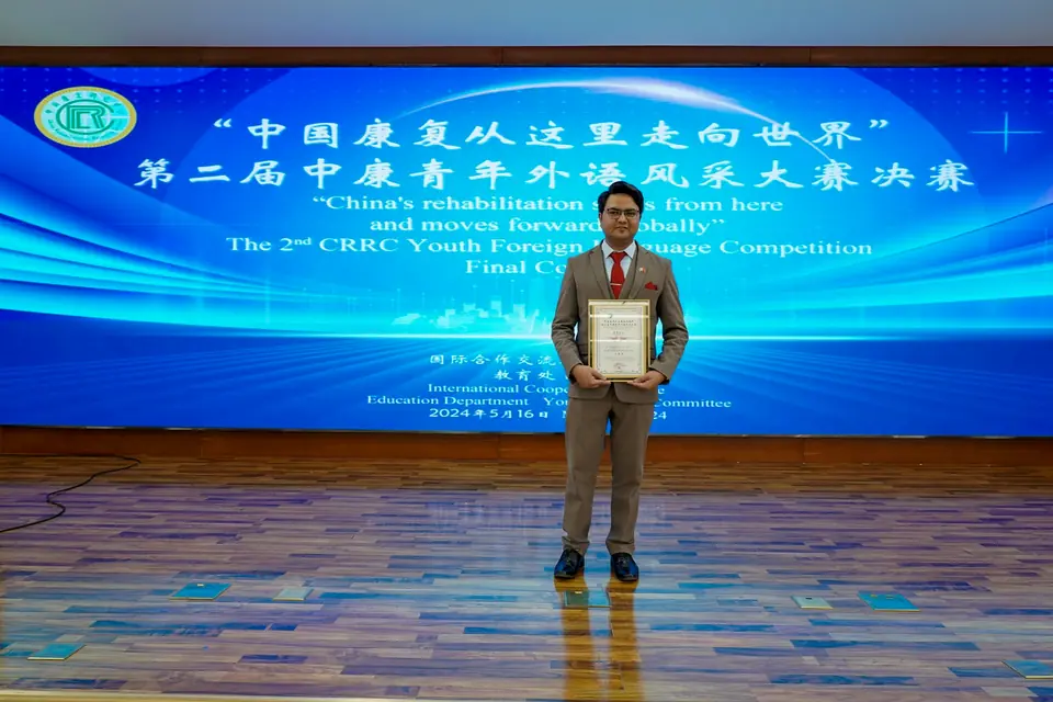 Recognition at a professional event